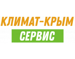 Климат-Крым Сервис